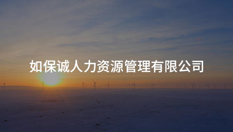 白銀銀珠電力(集團)有限責任公司 信息技術(shù)服務分公...